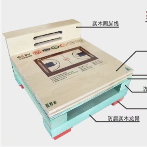 Factory Direct Supply Indoor Badminton Basketball Hall Sports Wooden Floor Maple Maple Birch Indoor Non-Slip Solid Wood Floor