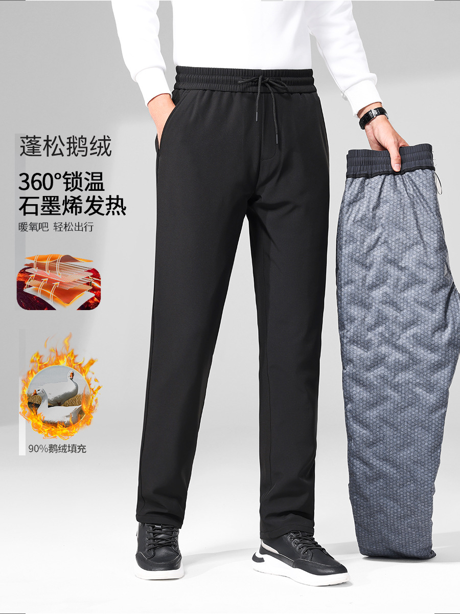 [Goose down + Graphene] Men's Warm Straight-Leg down Pants Autumn and Winter New Thickened Middle-Aged Casual Men's Pants