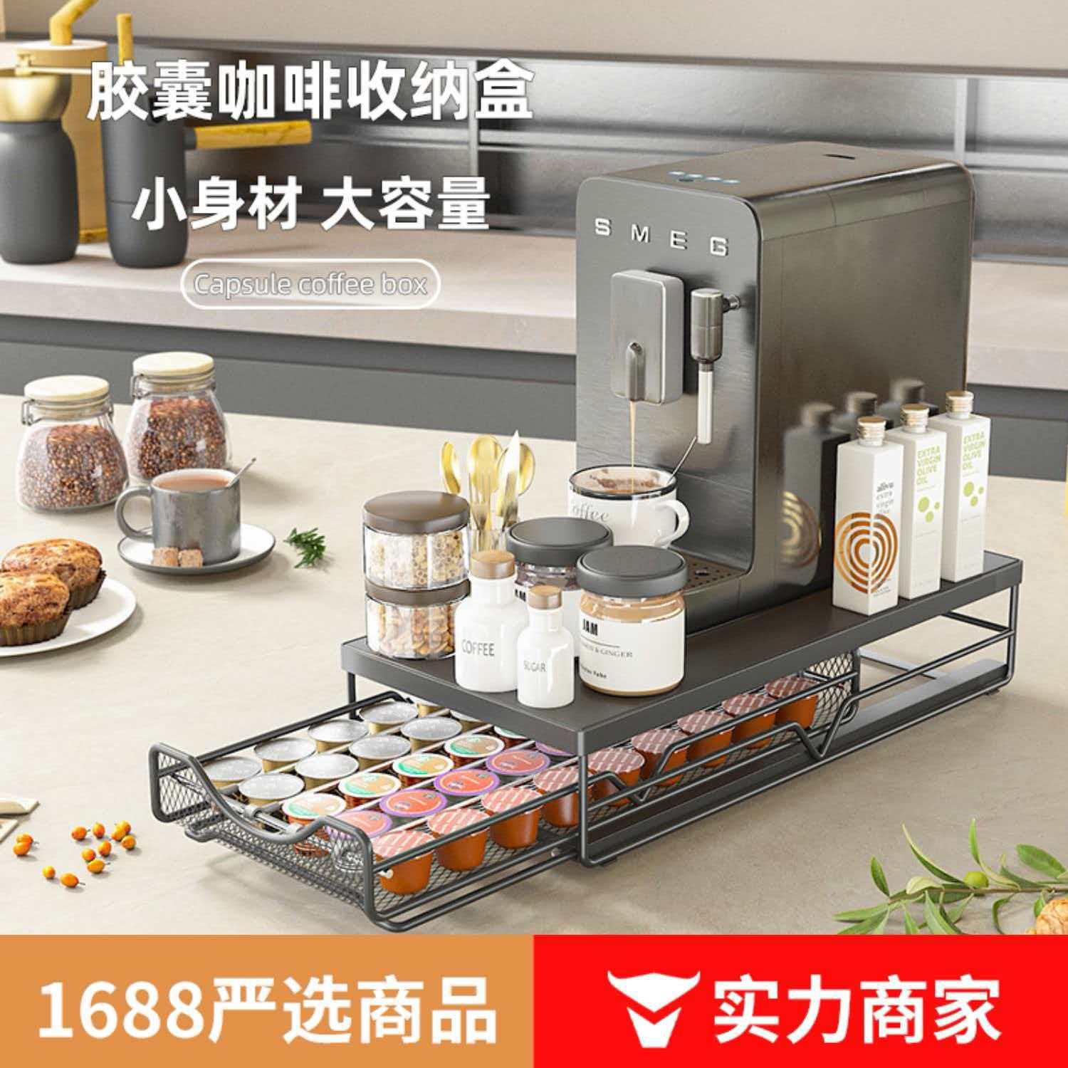 Органайзер для хранения на столе, пылезащитный шкаф для воды и капсул, подставка для стаканов