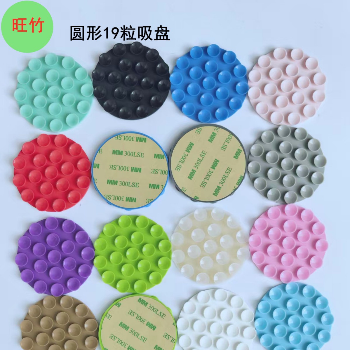 Cross-Border Factory Wholesale Mobile Phone Silicone Double-Sided Suction Cup 24 Capsules Double-Sided Suction Cup Multi-Functional Square Self-Adhesive Anti-Slip