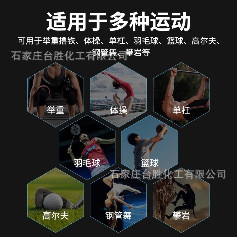 Factory-Supplied Sports Anti-Slip Magnesium Powder Magnesium Block Sports Fitness Anti-Slip Powder Magnesium Powder Moisture-Proof Sweat-Absorbent Sports Anti-Slip Magnesium