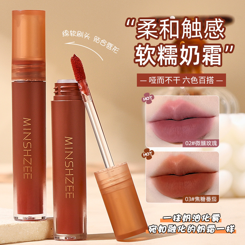 Mingxizhi Mousse Lip Mud Lipstick Matte Velvet Matte Lipstick Lip Glaze Autumn and Winter Whitening Long-Lasting Lip Mud Women's Cross-Border