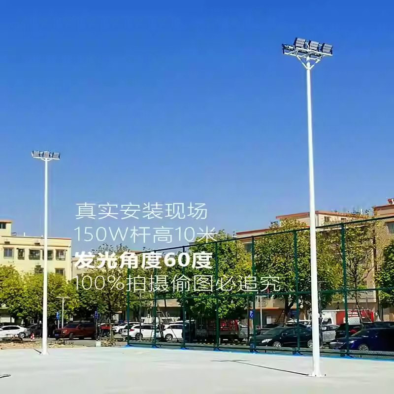 Led Stadium Light 300400W High-Power Tunnel Light Module High Pole Light Square Lighting Outdoor Floodlight