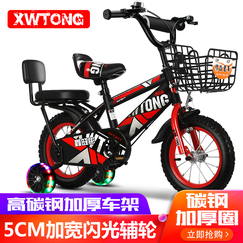 Детский велосипед 12-20 дюймов, легкие велосипеды для детей