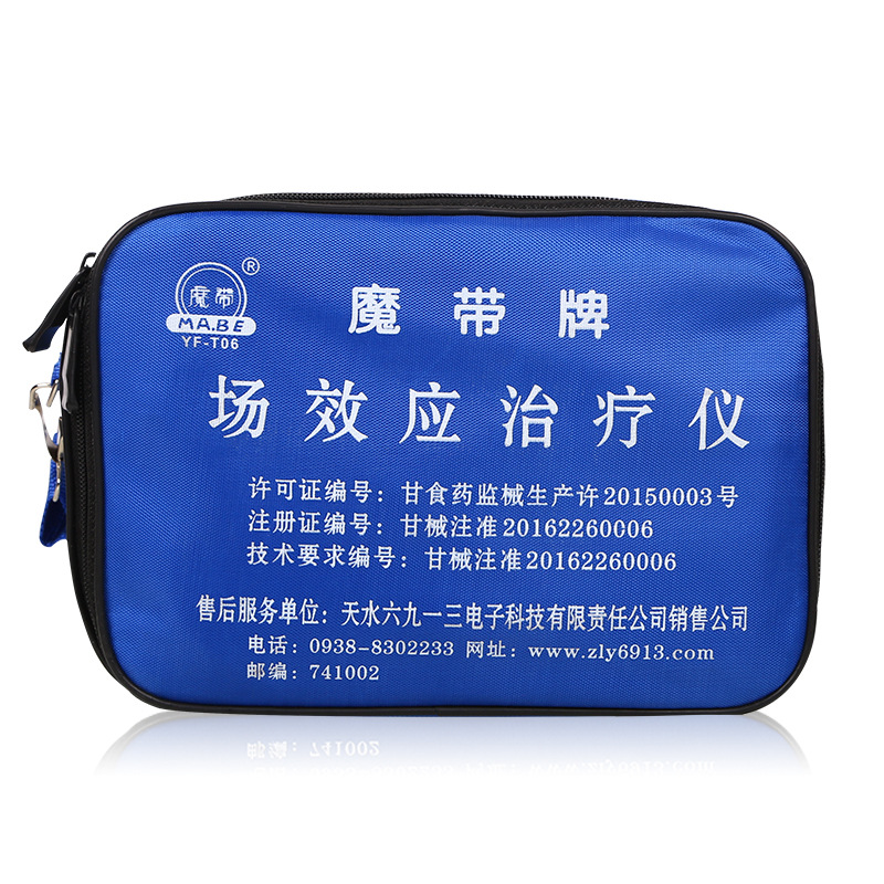 Magic Belt T06 Field Effect Therapeutic Instrument Cervical Lumbar Spondylosis Joint Rheumatism Home Physiotherapy Instrument Dual Output