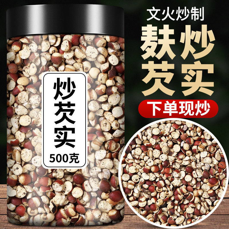 Крупы клейкого риса, обжаренные с клейким рисом, полуприготовленные крупы клейкого риса, семена коикса, обжаренные красные адзуки, чайный заменитель для роста волос