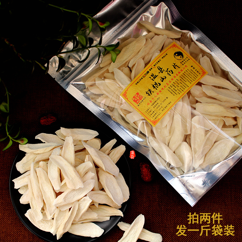Jiaozuo Huaiyam Tablets, Iron Bar Yam Tablets, Wenxian Longtushan Tablets, Henan Origin Huaiyam Tablets, 0.5kg Pack
