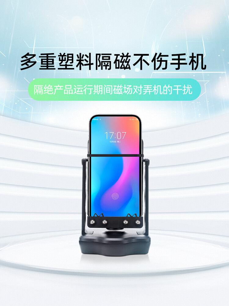 Pedometer, Step Shaker, Mobile Phone, Safe Wechat Exercise, Step Counting, Step Counting Artifact, Automatic Swing, Step Counting, Charging