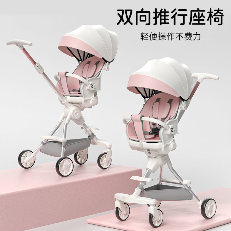 Прогулочная коляска для детей, четырехколесная легкая складная коляска для детей 1-6 лет с высоким обзором