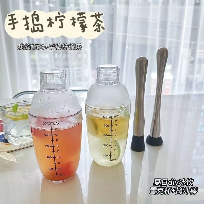 Shaker Cup Lemon Hammer Three-Piece Set for Making Lemon Tea and Milk Tea Shop Hand-Cranked Special Shaker Cup