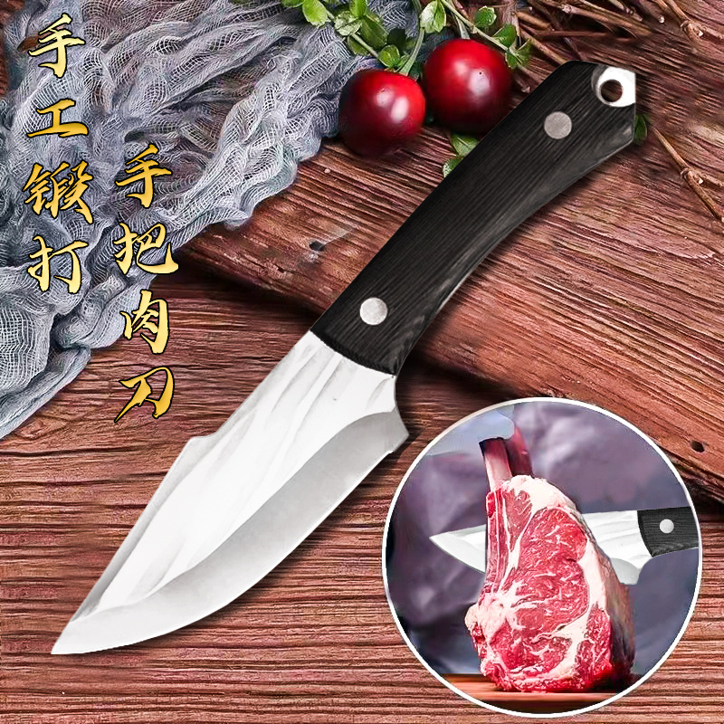 Handmade forged stainless steel meat cutting knife sharp knife split butcher pig killing knife bone cutting knife Yangjiang handle meat knife