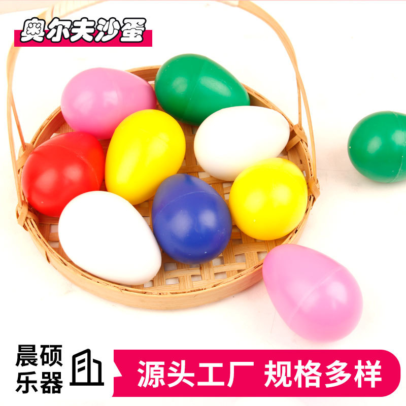 Orff Percussion Instrument Plastic Thickened Color Large Children's Sand Egg Baby Grasping Training Sand Ball Wholesale