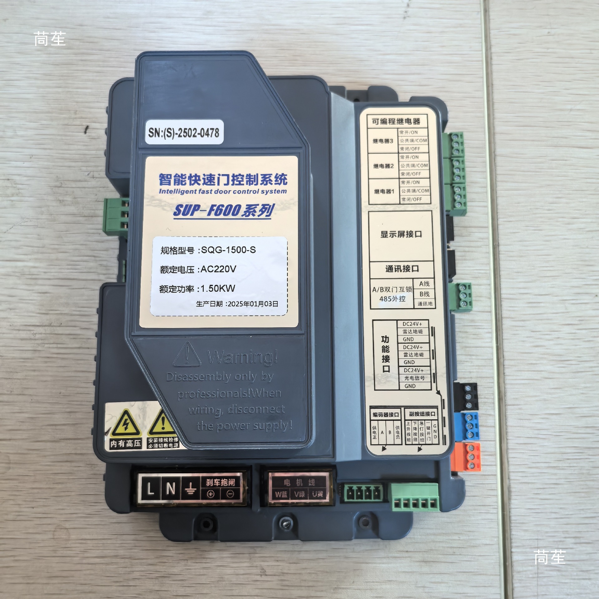 Three-Flag Drive Motherboard Door Control Box Servo Control System Motor Rolling Door Control Box Frequency Converter Others