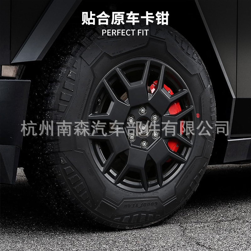 Suitable for Tesla cybertruck Cyber Pickup Integrated Aluminum Alloy Caliper Cover Wheel Brake Caliper