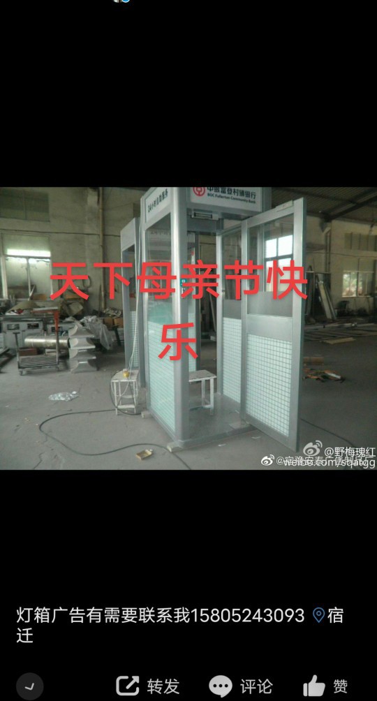 Direct Sales from the Source Manufacturer, Customized Bank Atm Cash Machine Protective Cover, Self-Service Cash Machine Protective Cabin Outdoor