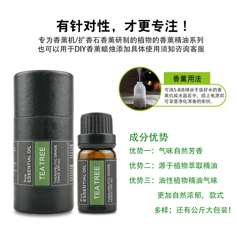 Cross-border plant unilateral essential oil spot 10ml lavender rose Jasmine skin care aromatherapy massage oil essential oil sample