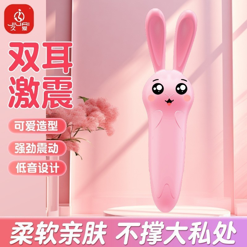 Jiuai Lubricant Care Powder Wet Wipes Adult Products Small Toys Sex Props Supplies First-Hand Dropshipping Source