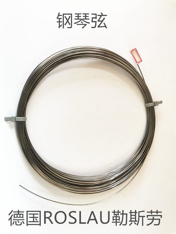 Аксессуары для пианино Xinrong, струны для пианино, пианино проволока Roslau, цена за 3.1 м
