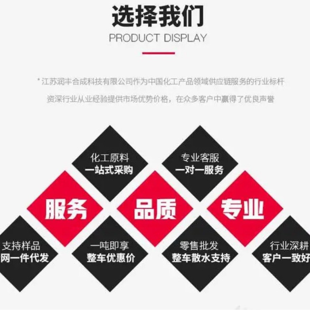 Oxalic Acid Powder Cleaner for Bathroom Limescale, Tile, Toilet Floor Tiles, Household Fishing Net Cleaning and Descaling Agent