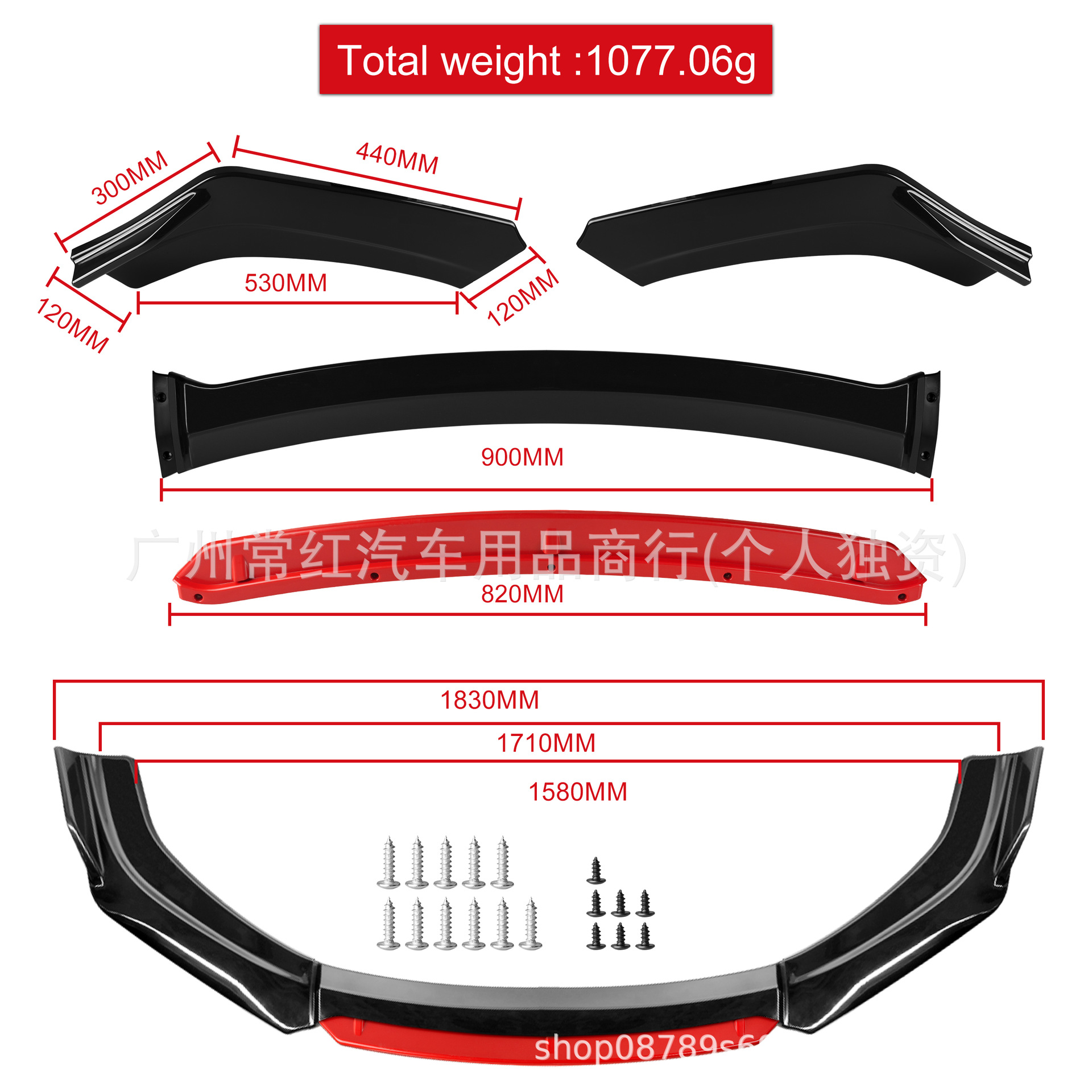 Cross-Border Exclusive Supply for Car Modification Universal Four-Section Front Splitter Front Lip Size Surround Sedan Hatchback Front Splitter