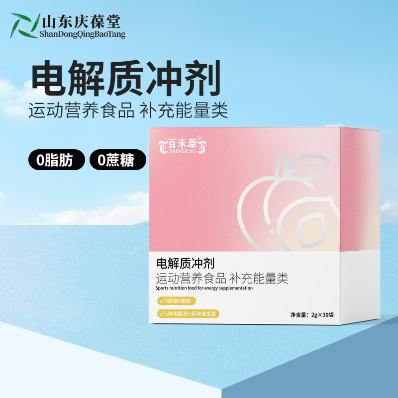 Электролитные гранулы, OEM, индивидуальное производство, специальный напиток, оральная жидкость