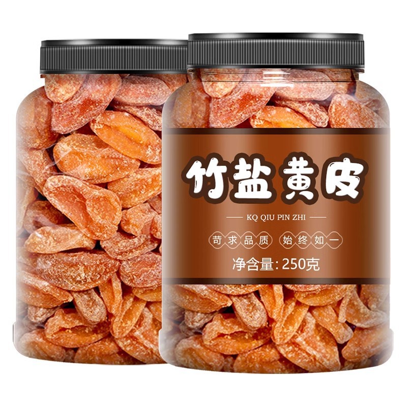 Bamboo Salt Loquat Dried Fruit Original Flavor Bamboo Salt Yellow Peel Snack Licorice Seedless Bee Salt Loquat Dried Salty