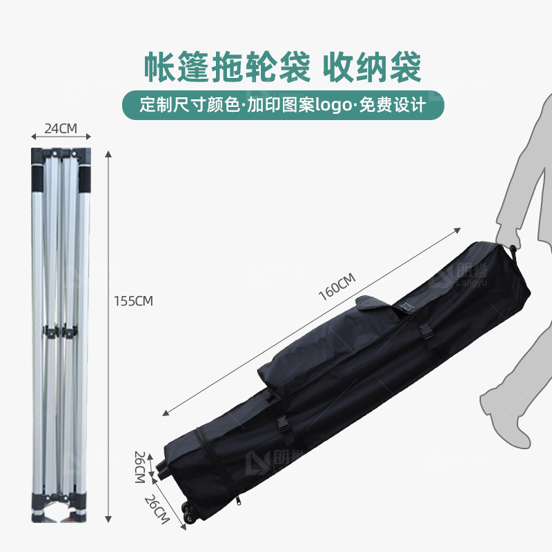 Кастомизированная сумка для хранения палатки с железной底, водонепроницаемая оксфордская сумка, четырехугольная сумка с колесами для тента, сумка для зонта на заводе