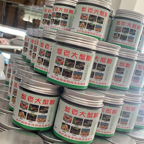 Shou crab feed General crab Pepper crab Ornamental crab Hermit crab food Watermelon crab food Devil crab feed Freshwater crab