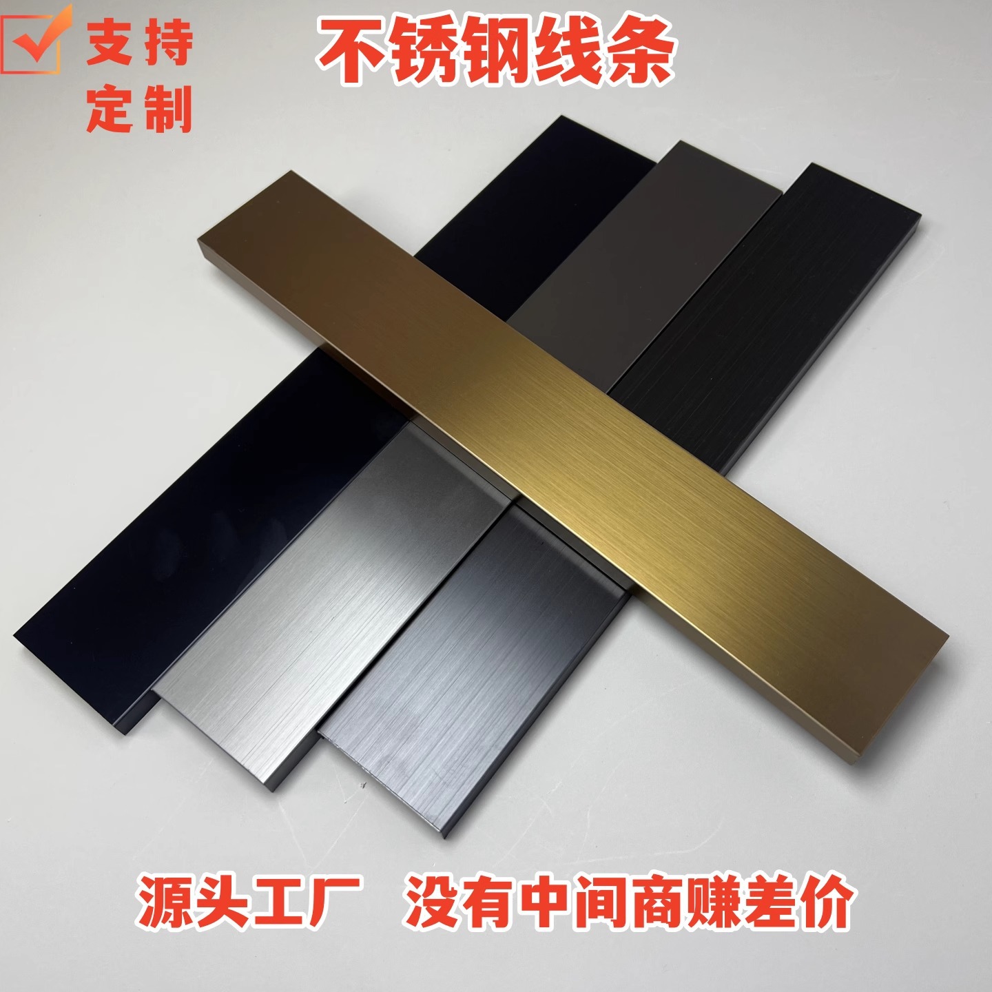 Нержавеющая сталь U-образный желоб 304 нержавеющая сталь плинтус U-образная черная титановая кромка потолочный декоративный профиль индивидуальная настройка