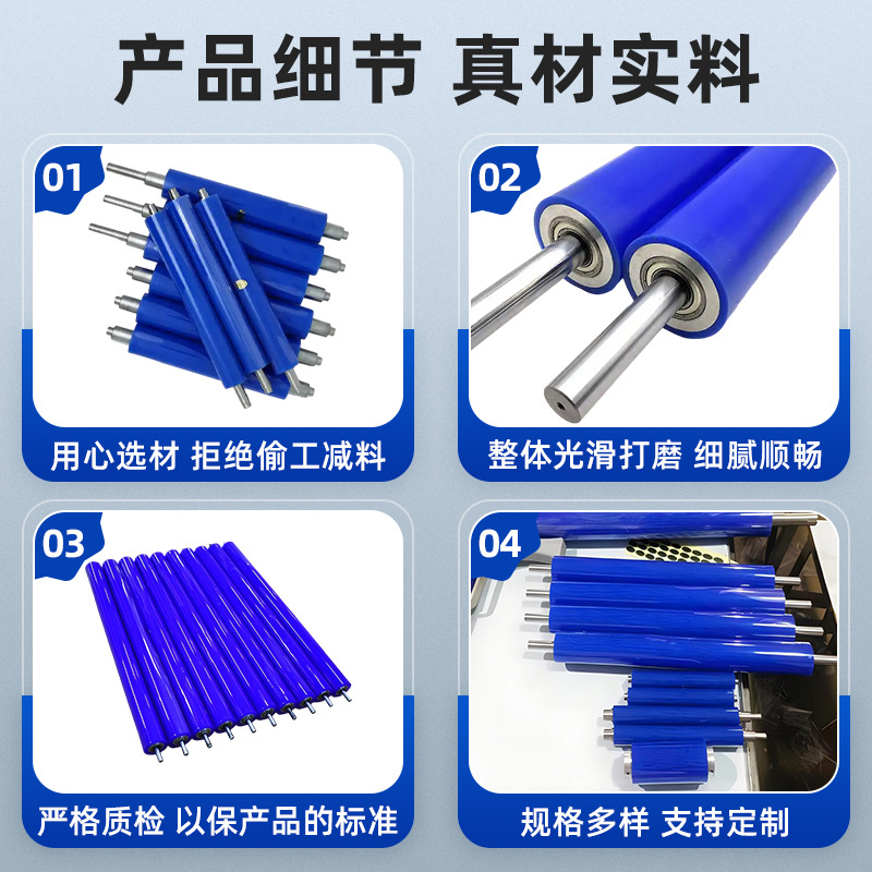Southeast Asia Dust Roller, High Temperature Resistant Printing Dust Roller, Non-Powered Transmission Roller, Anti-Static Rubber-Coated Roller