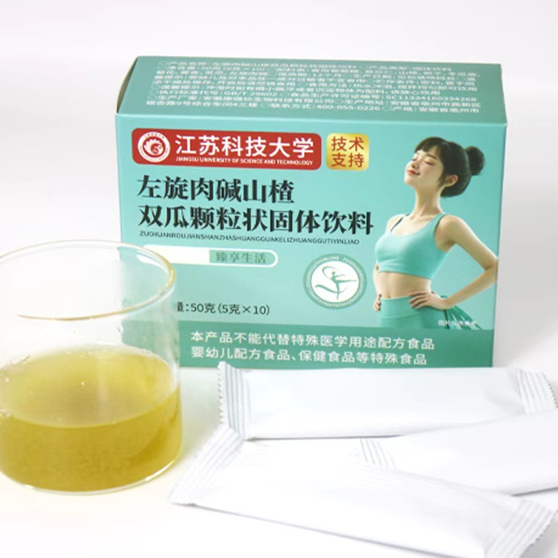 L-Oliganthus Double Melon Granular Drink Solid Drink Meal Replacement Powder Probiotic Dietary Fiber Food