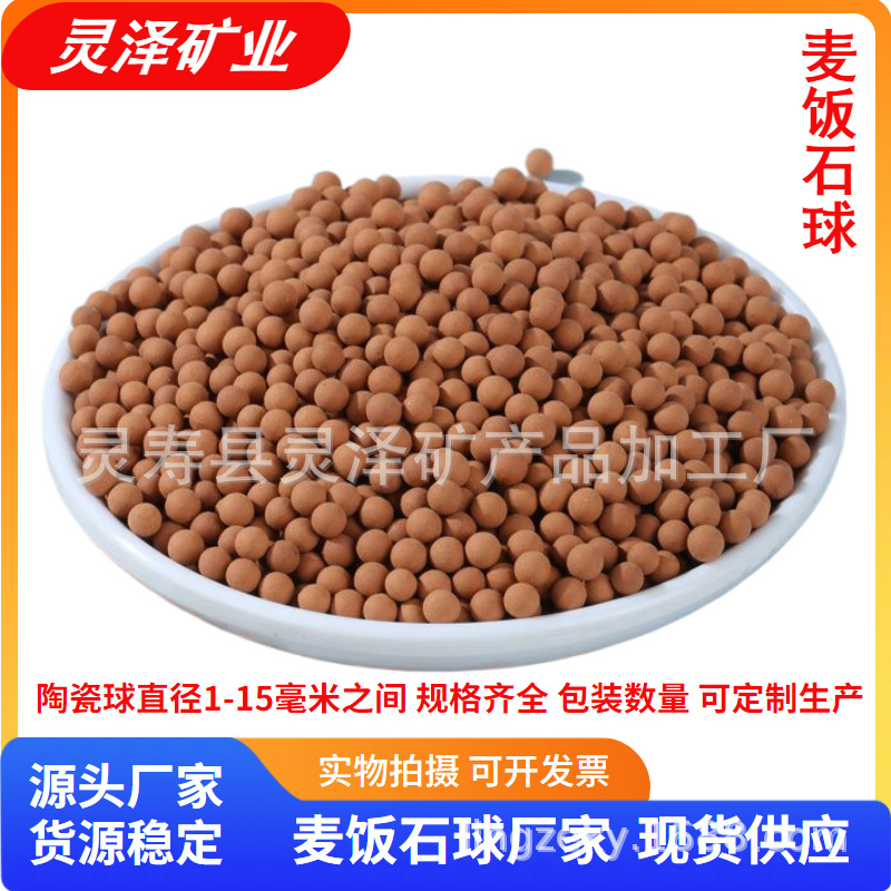 Подушка для сидения с матрасом, заполненная керамическими шарами, фильтр для душа, очистка воды, упаковка для горячего компресса, цветные керамзитовые шарики, медицинские камни со скидкой