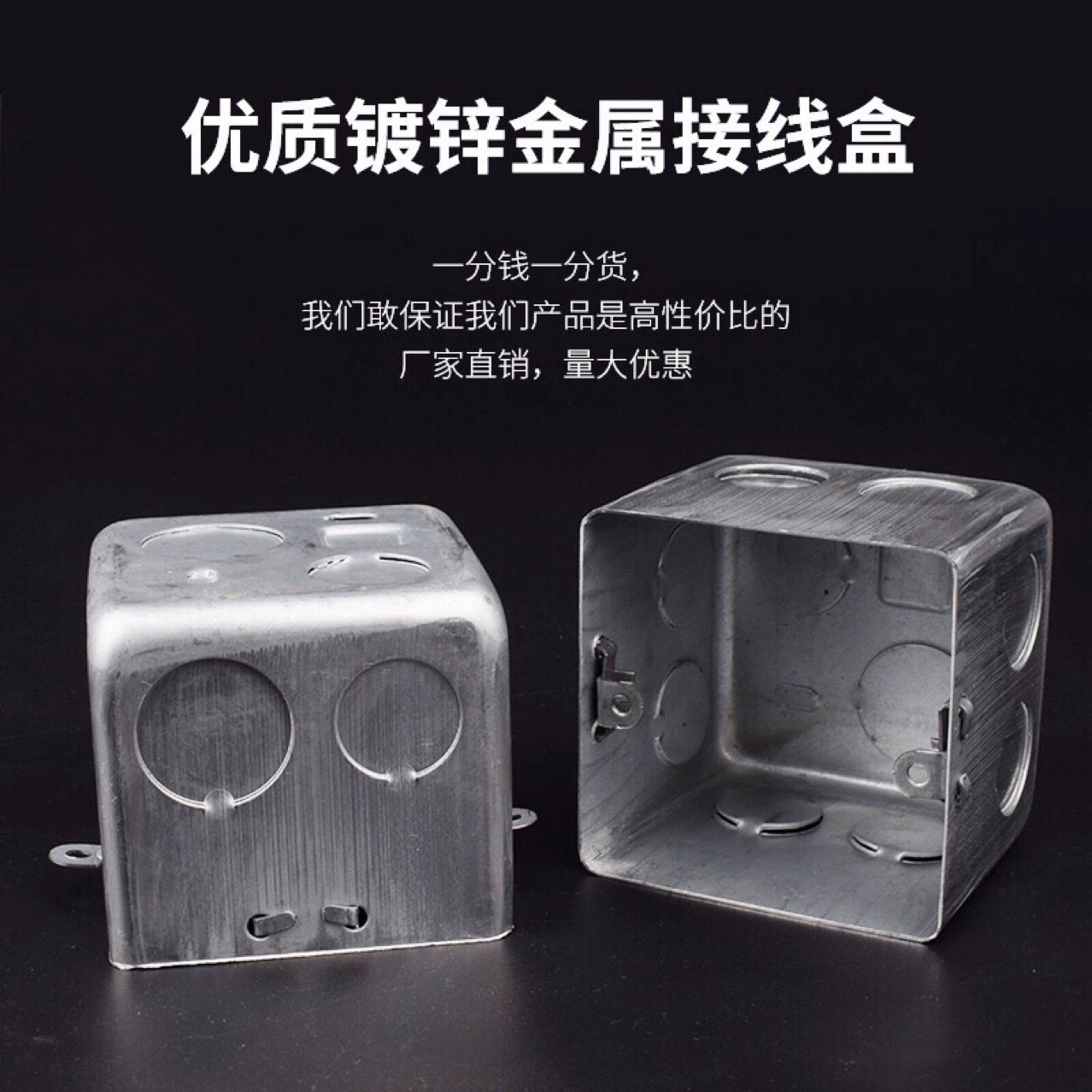 Type 86 Concealed Bottom Box Metal Stretch Box Iron Wire Box Galvanized Junction Box Octagonal Lamp Head Box Outer Ear Stretching