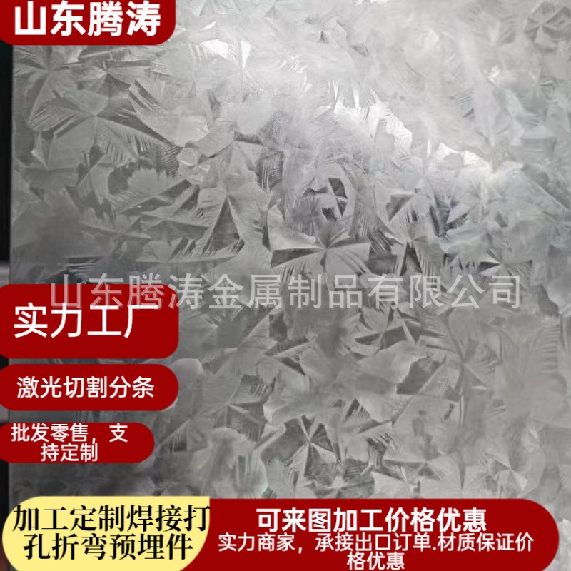 Горячекатаный оцинкованный лист 0.5-6.0мм с высоким слоем цинка Z275 цветной оцинкованный лист для резки вентиляционных труб