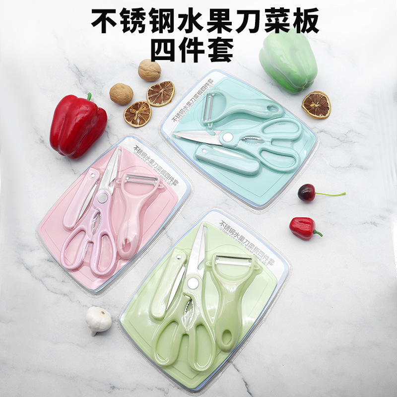 Набор кухонных ножей для нарезки продуктов для общежития, складной портативный фруктовый нож-очиститель для повторного использования