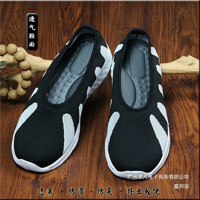 Factory Direct Sales Taoist Four-Season Taoist Shoes, Cloud Hook Shoes, Ten-Sided Shoes, Breathable Sweat-Absorbent Exercise Shoes, Taoist Shoes, Lightweight and Soft