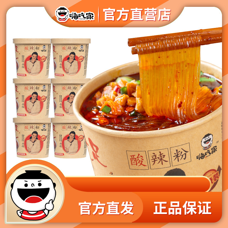 Острая мука Хи Ит Хоум 143г * 6 банок упаковка сладкая картофельная лапша улитка удобные закуски