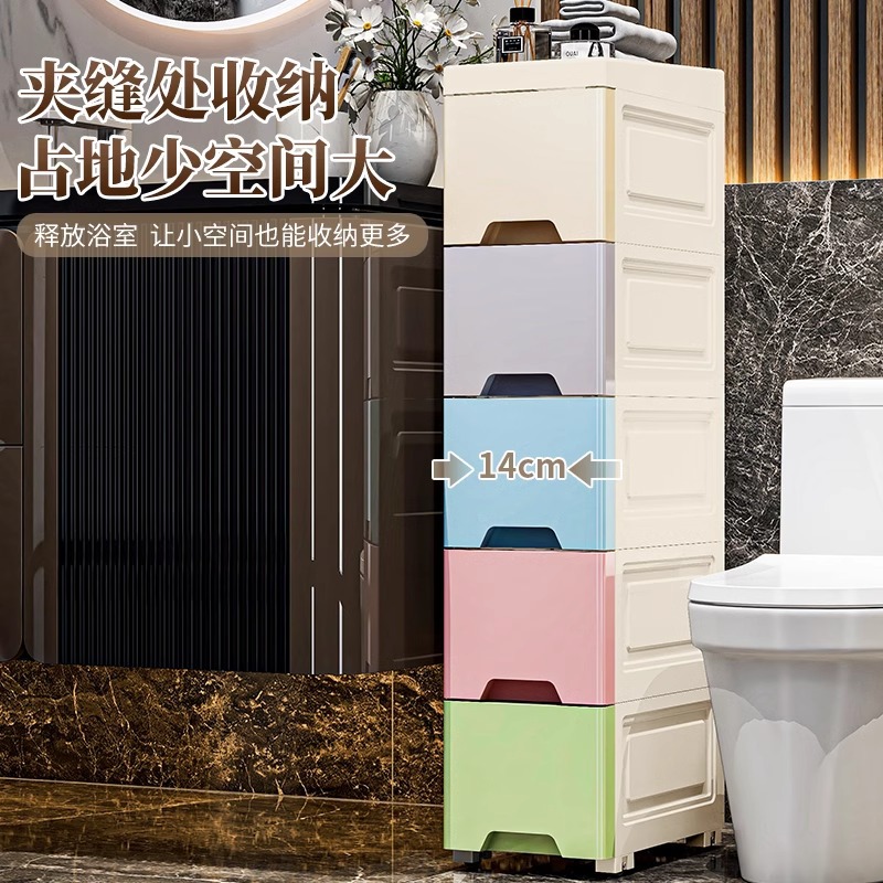 Шкаф для хранения в узком пространстве, узкий стеллаж для хранения на полу, кухонный и ванной шкаф для туалета