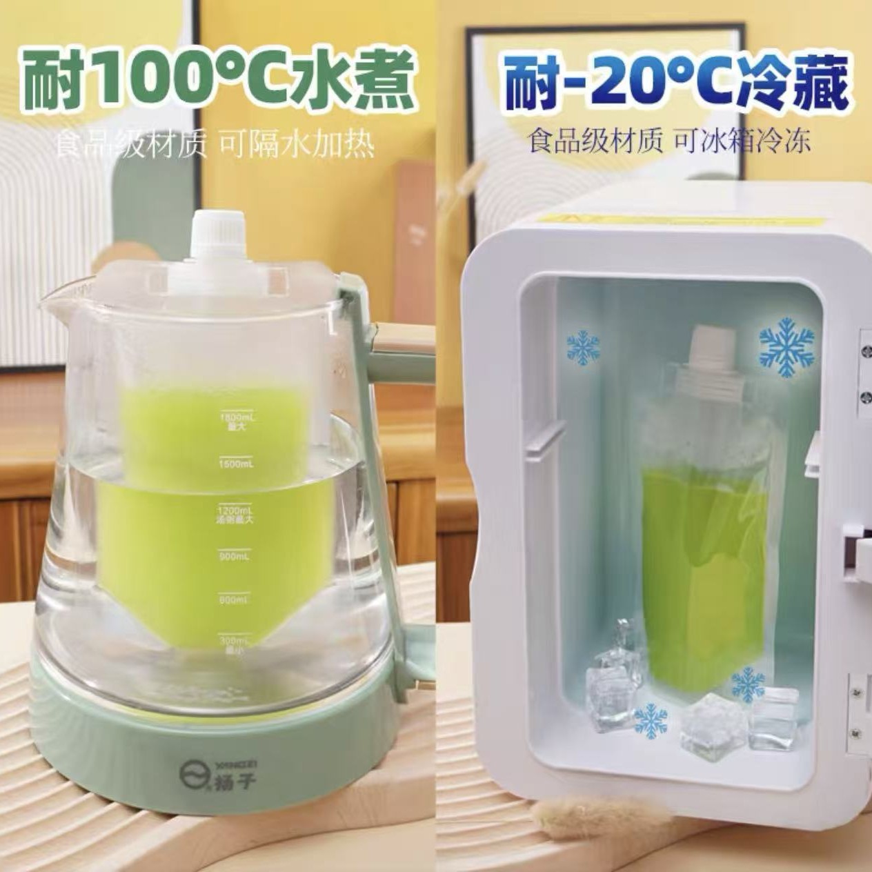 Transparent Spout Bag in Stock, Can Be Printed with Juice, Soy Milk, Disposable Beverage Bag, Beer Bag, Transparent Self-Standing Spout Bag