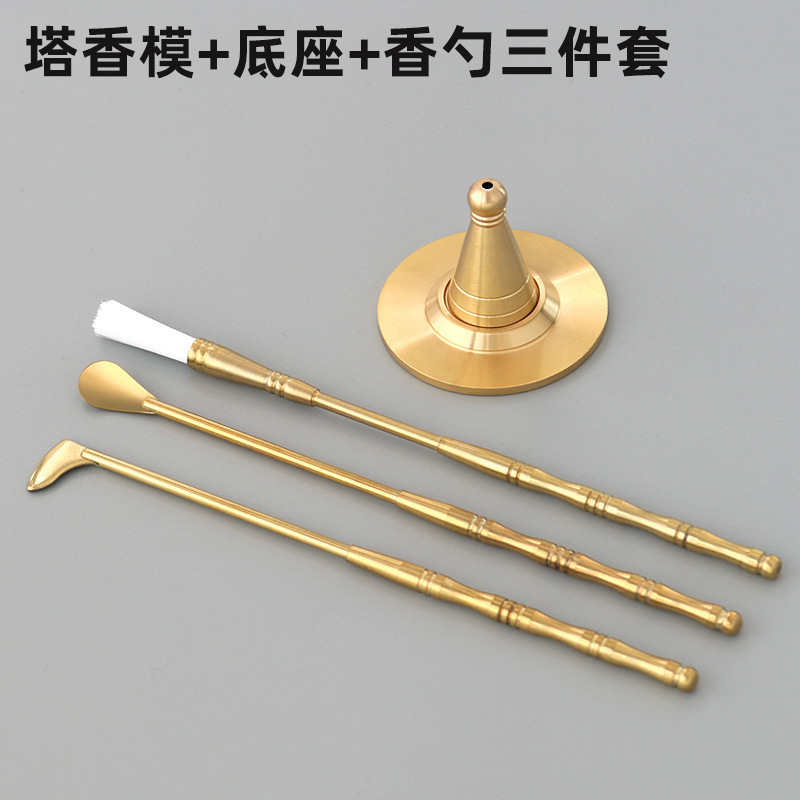 Brass Incense Tools Set Wholesale Incense Seal Incense Stamp Incense Burner Ash Spoon Incense Brush Set Wholesale
