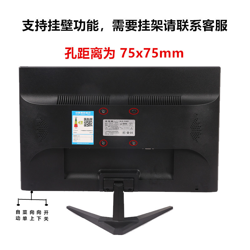 27inch Monitor 19inch Monitoring 24inch Desktop Computer Display Screen Ips Lcd High-Definition Direct-Facing Ultra-Thin