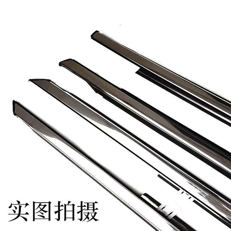 Suitable for Honda Accord Civic CRV Fengfan Feidu Song Poetry Figure Plantronics Odyssey Window Glass Outer Bars