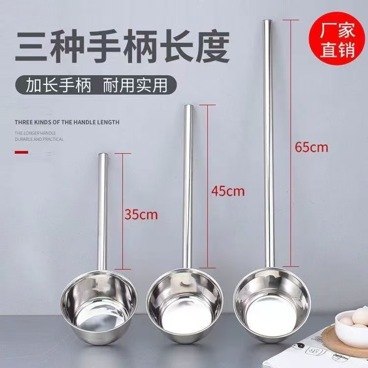 304 Stainless Steel Thickened Long Handle Water Spoon Commercial Kitchen Water Spoon Canteen Large Lined Soup Spoon Porridge Spoon