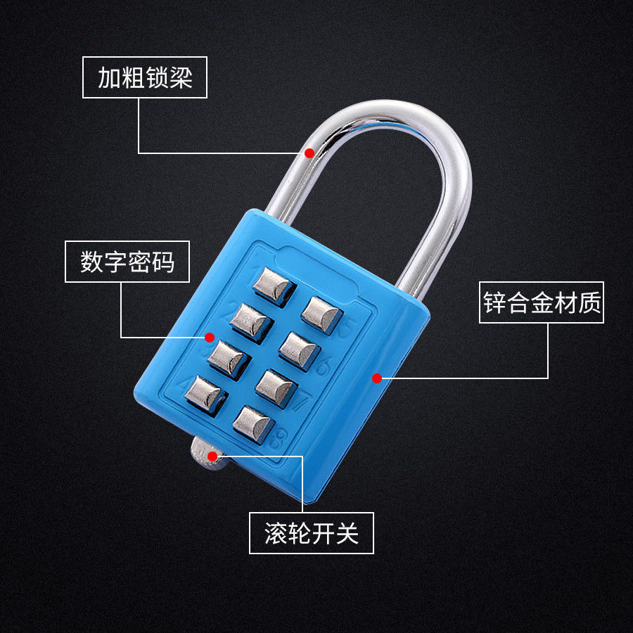 Button fixed large password lock gym luggage luggage wardrobe lock anti-theft padlock small lock drawer lock