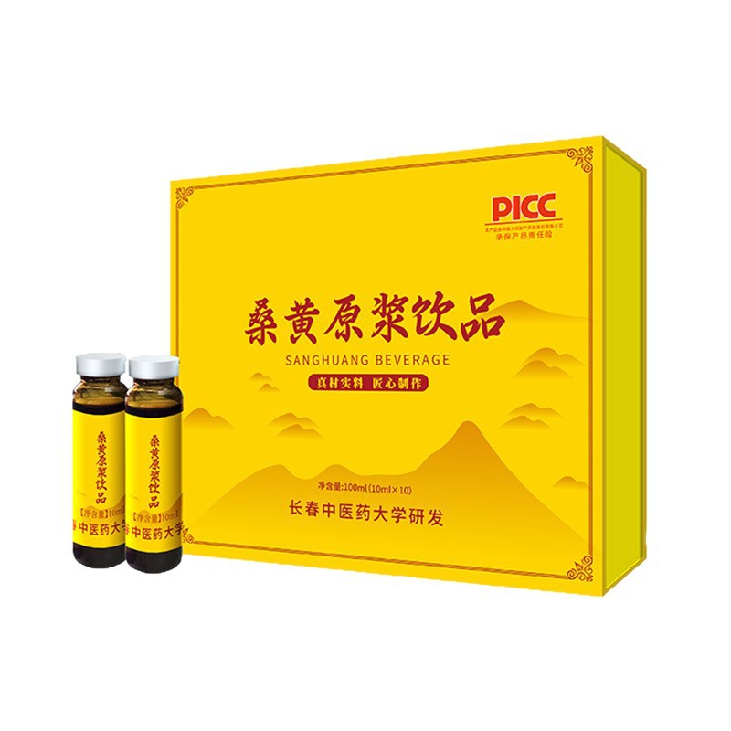 Morusin Puree Oem Processing Portable Ready-To-Drink Morusin Concentrated Oral Liquid Oem Supports Customized Specifications and Formulas