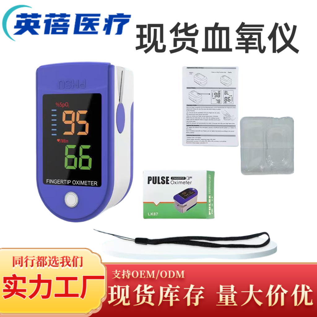 Английская версия кросс-бордерного оксиметра LK87 с зажимом для пальца измеритель пульса и сердечного ритма портативный