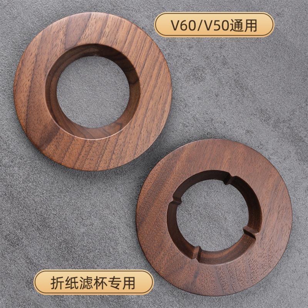 Black Walnut Bamboo Wood Holder Walnut Coffee Special Origami Filter Cup Holder Ceramic Glass Filter Cup Holder Bracket Funnel Rack