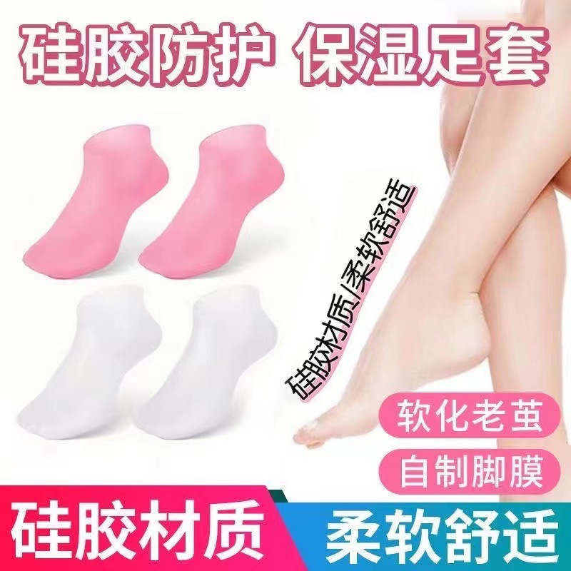 Heel Protective Cover Soft Silicone Foot Cover Socks Anti-chapped Foot Heel Foot Film Cover Moisturizing Foot Protection Anti-crack Socks for Women
