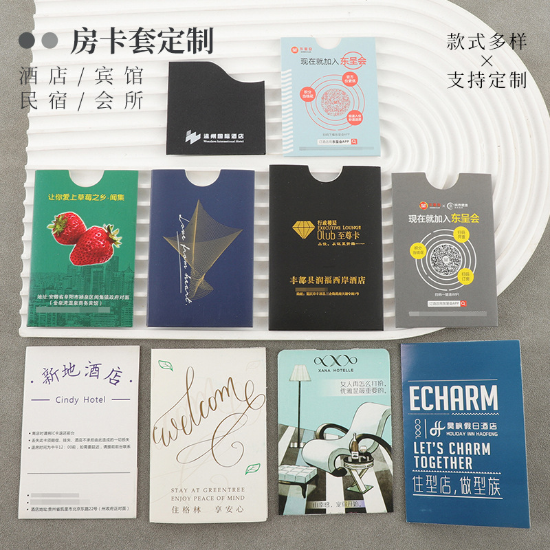 Индивидуальный держатель для карточек номера отеля, индивидуальный держатель для карточек B&B, держатель для бизнес-клуба, специальная печать