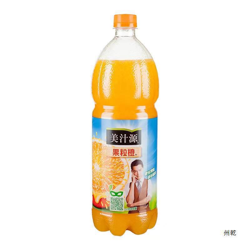 Minute Maid Orange Juice 1.25L*12 Bottles Full Box Large Bottle Family Size Orange Juice Drink Large Bottle Orange Juice